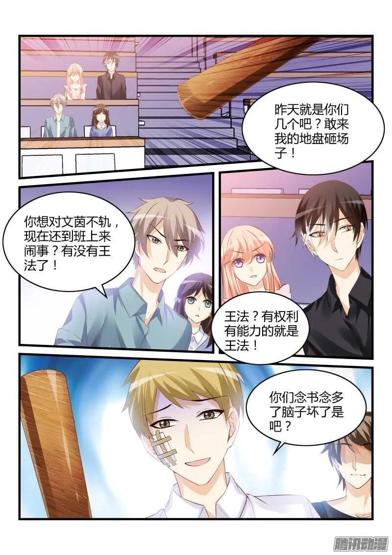 51 第5页