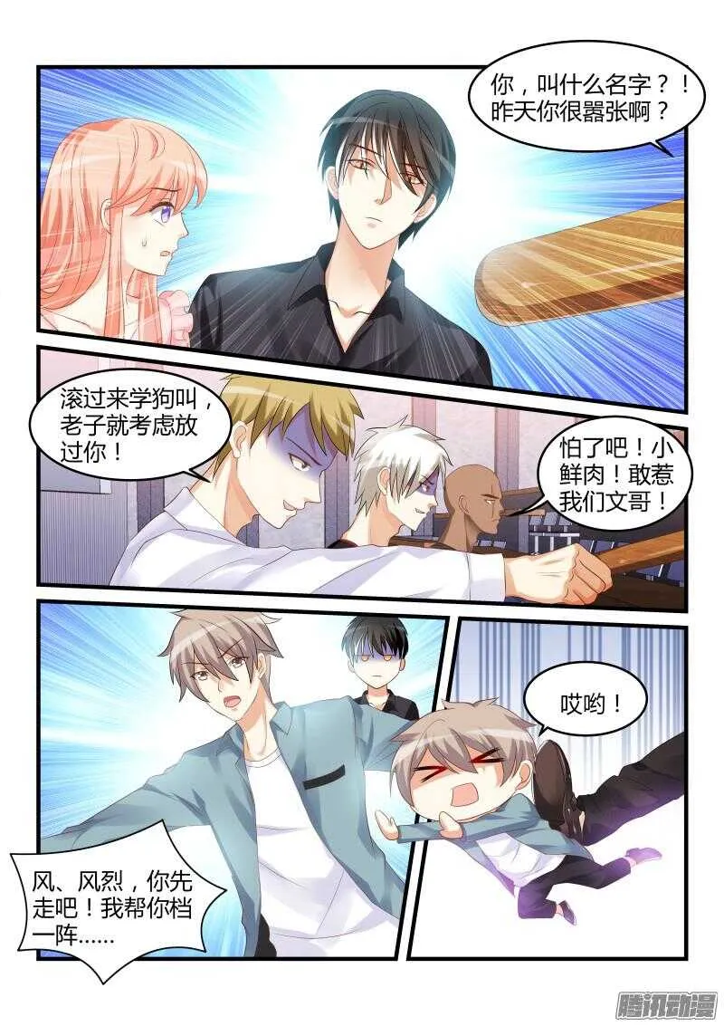 51 第6页
