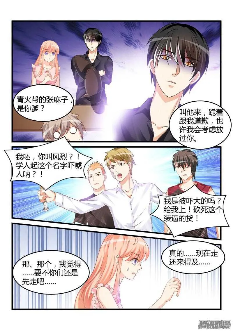 51 第7页