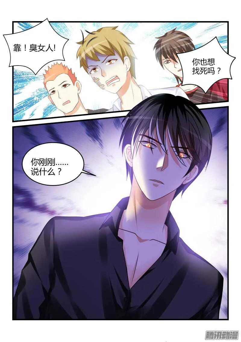 51 第8页
