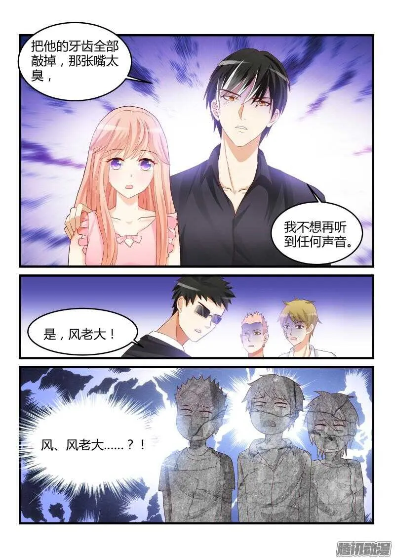 51 第10页