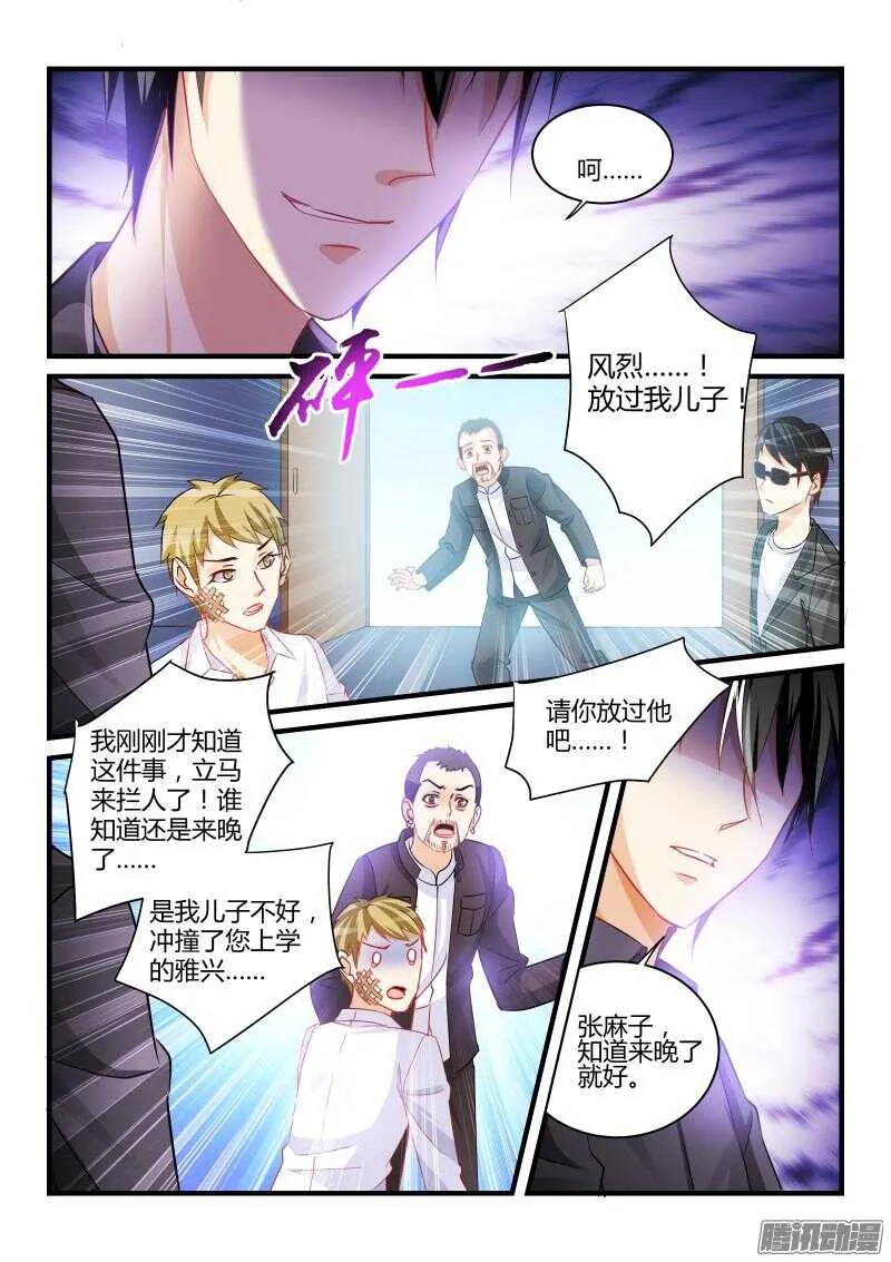 52 第2页