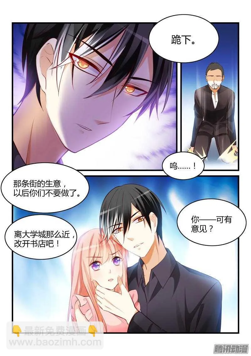 52 第3页