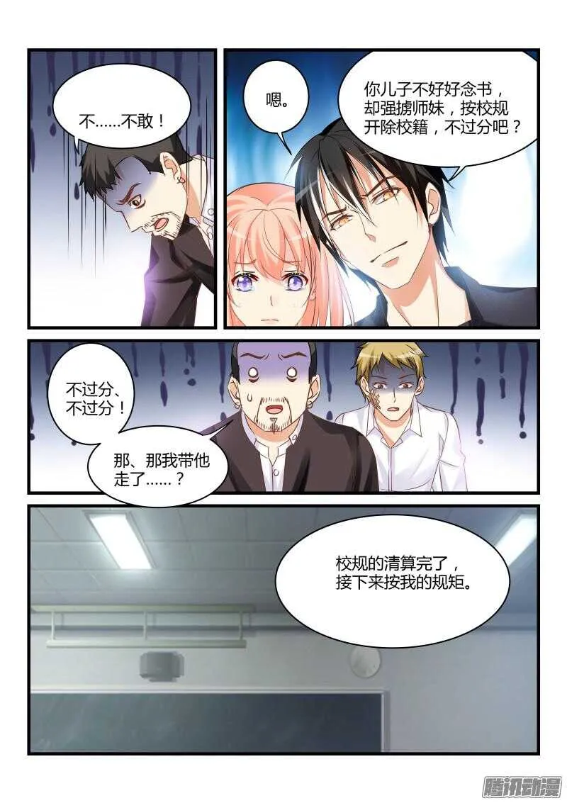 52 第4页