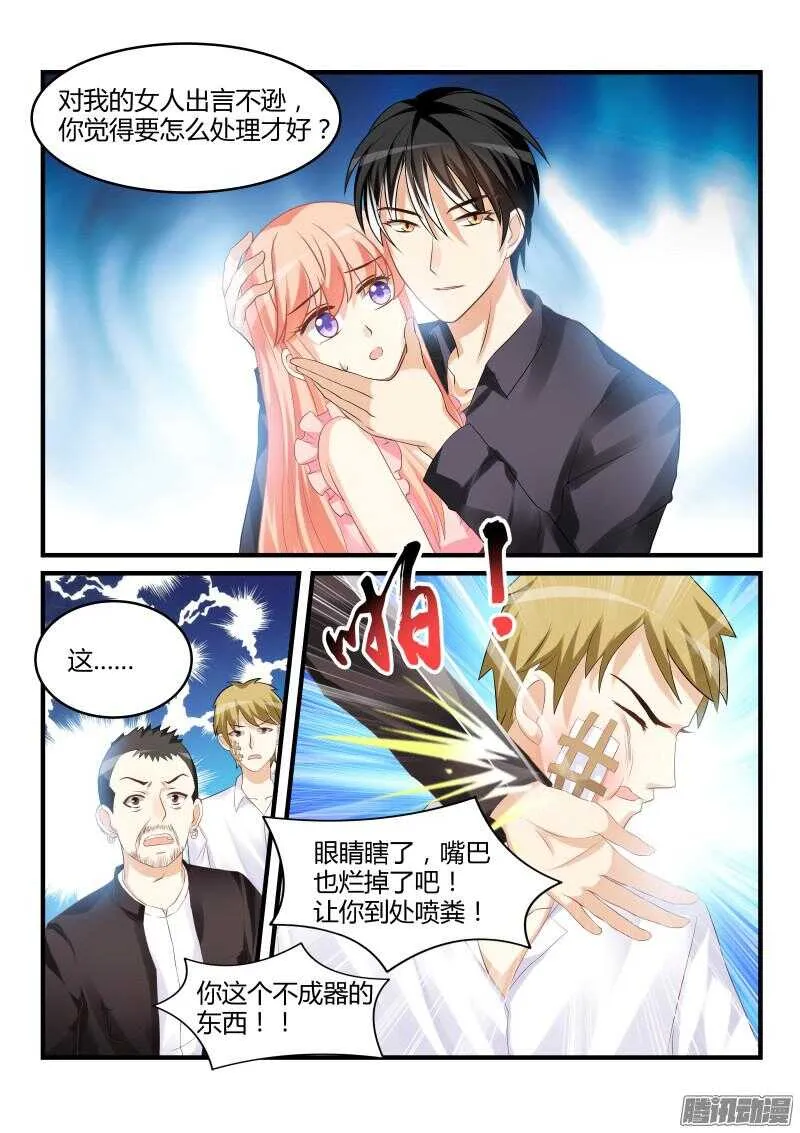 52 第5页