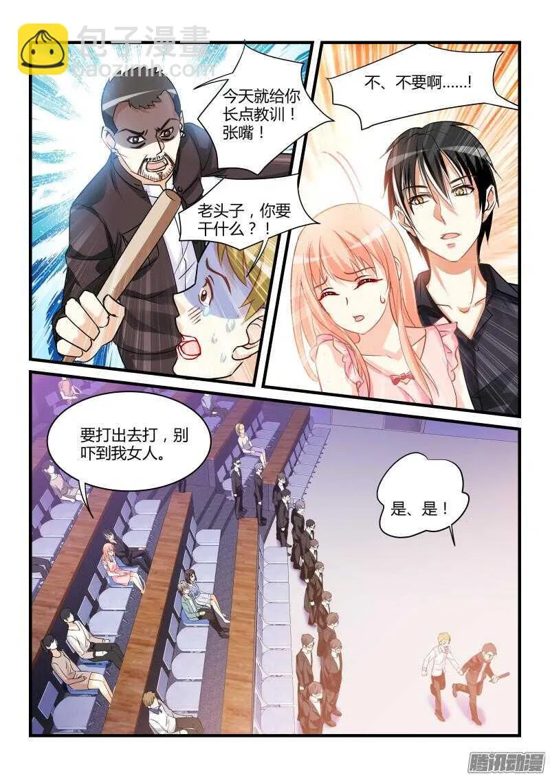 52 第6页