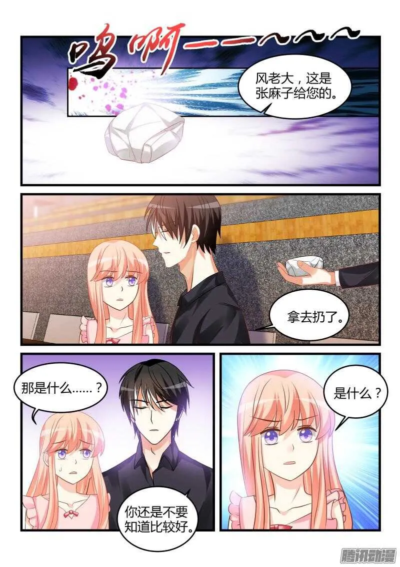 52 第7页