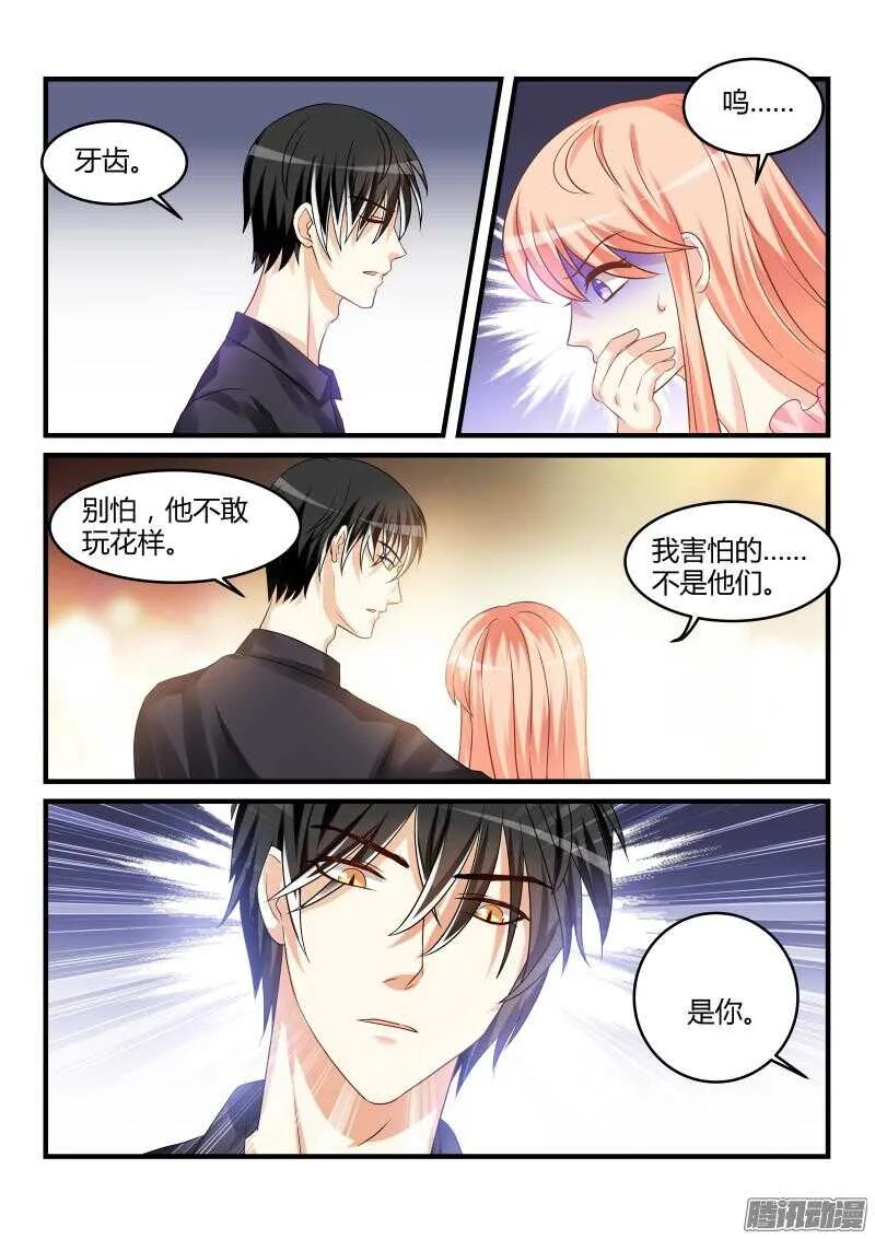 52 第8页