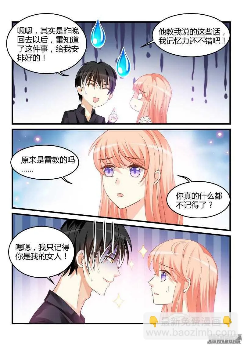 52 第10页