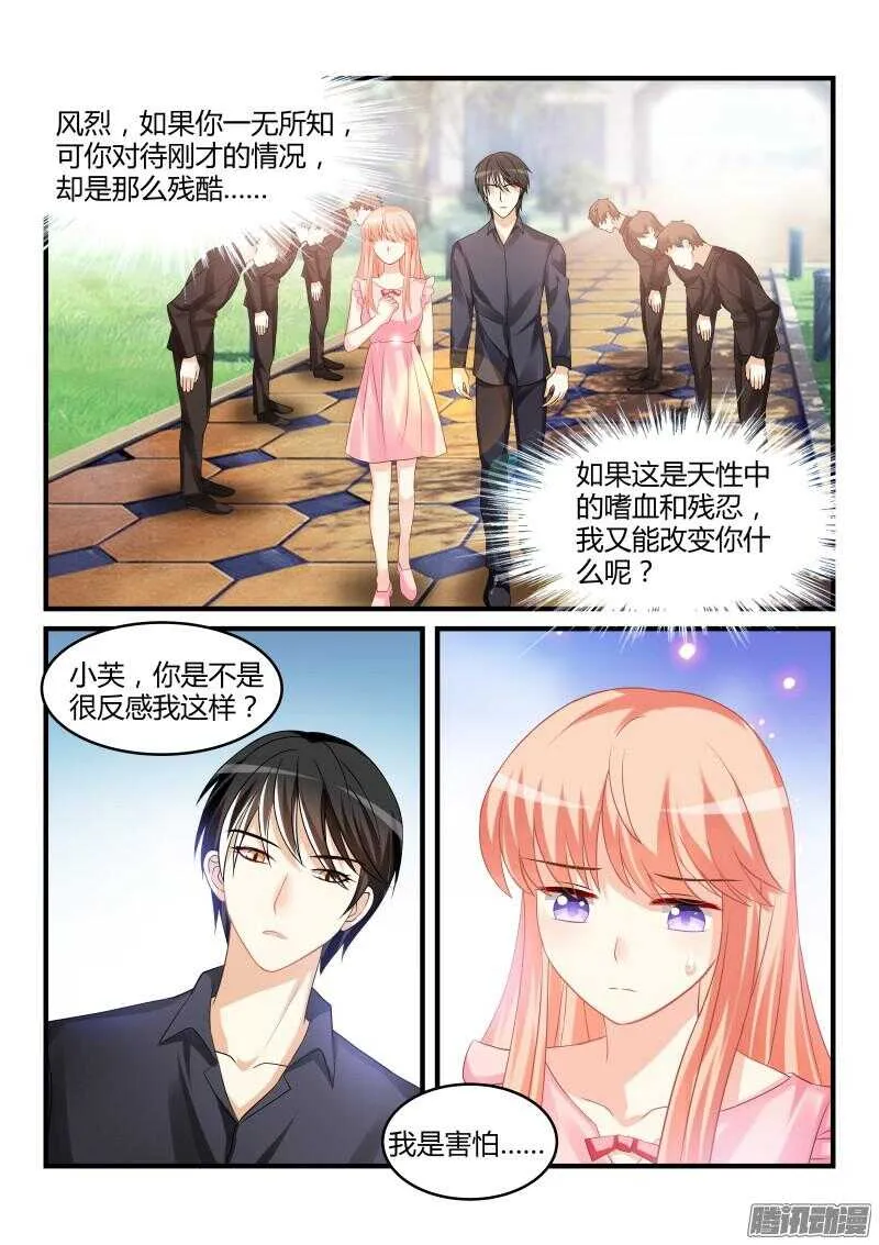 53 第1页