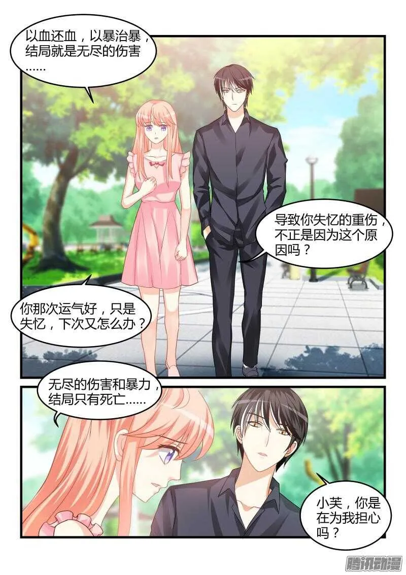 53 第2页