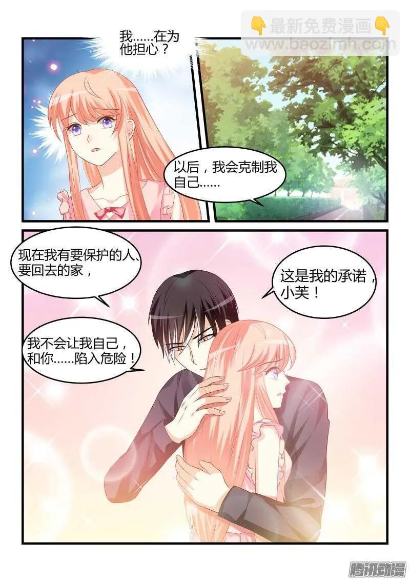 53 第3页