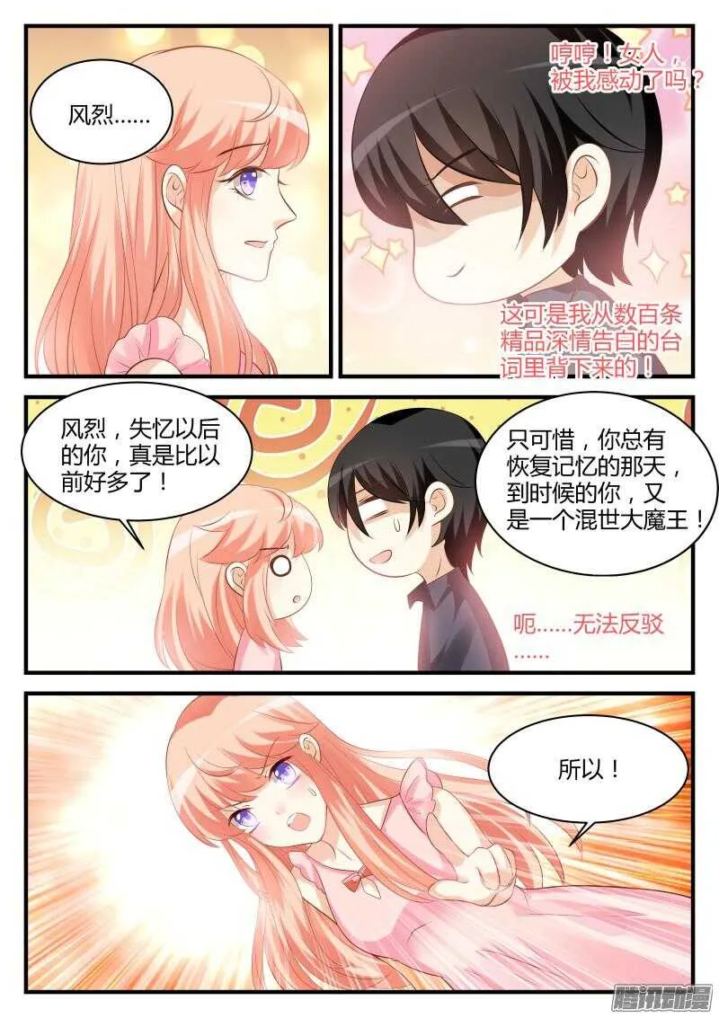 53 第4页
