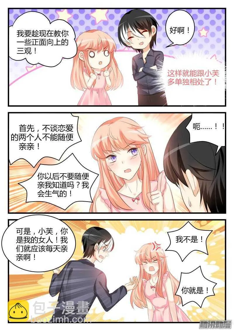 53 第5页