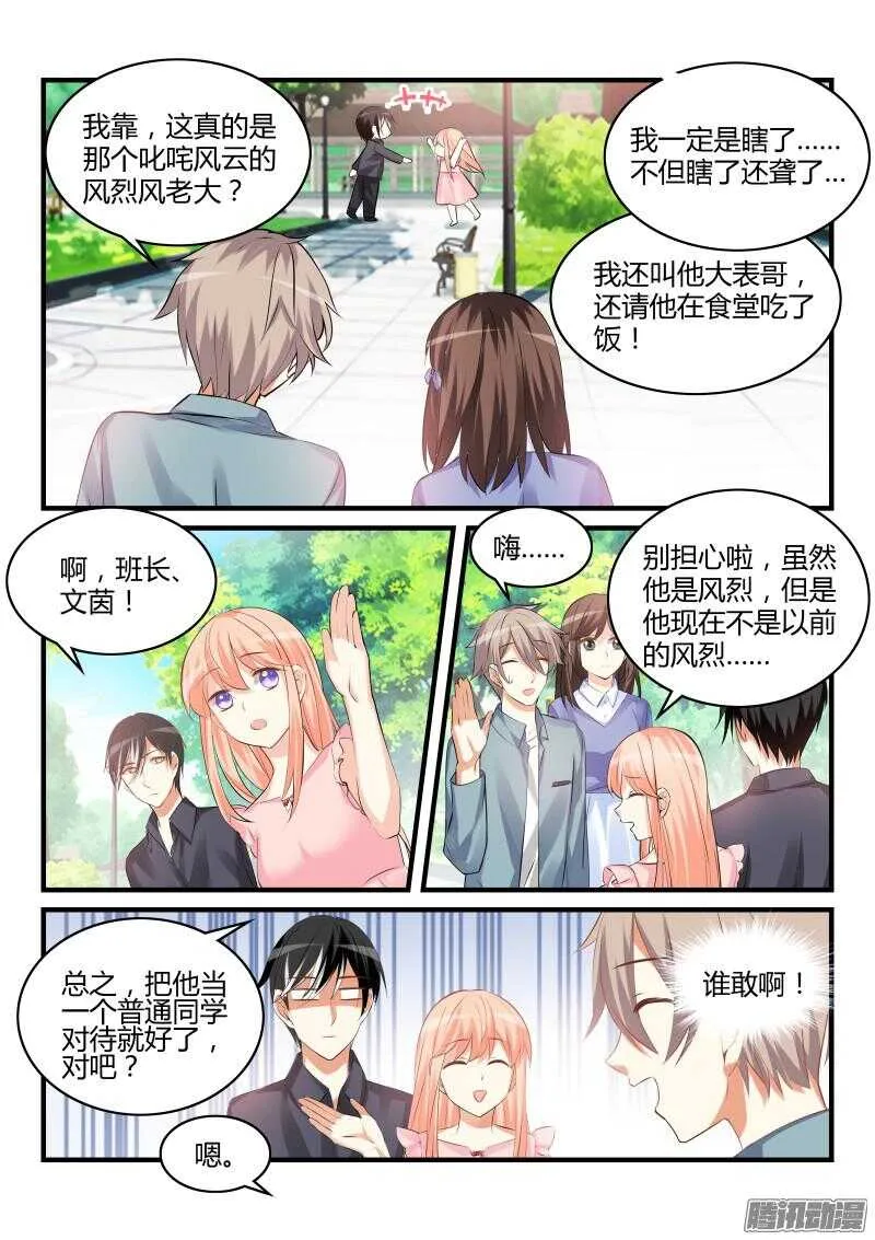 53 第6页