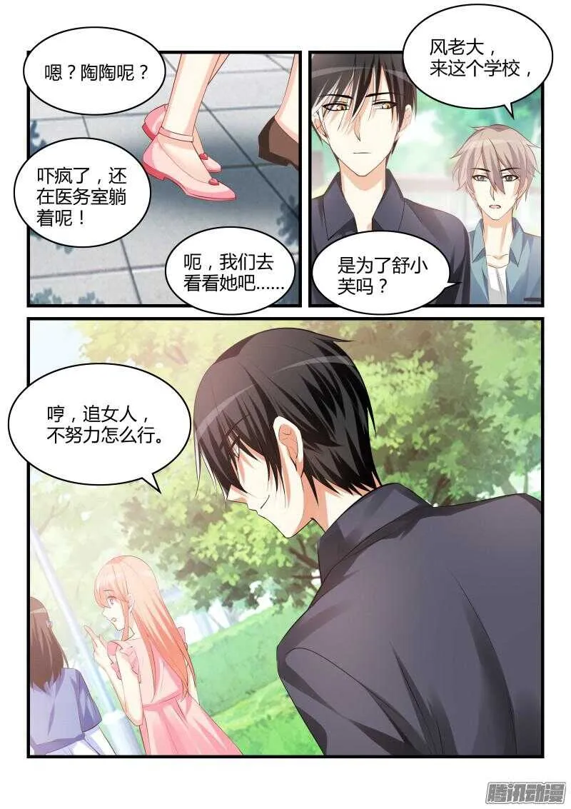 53 第7页