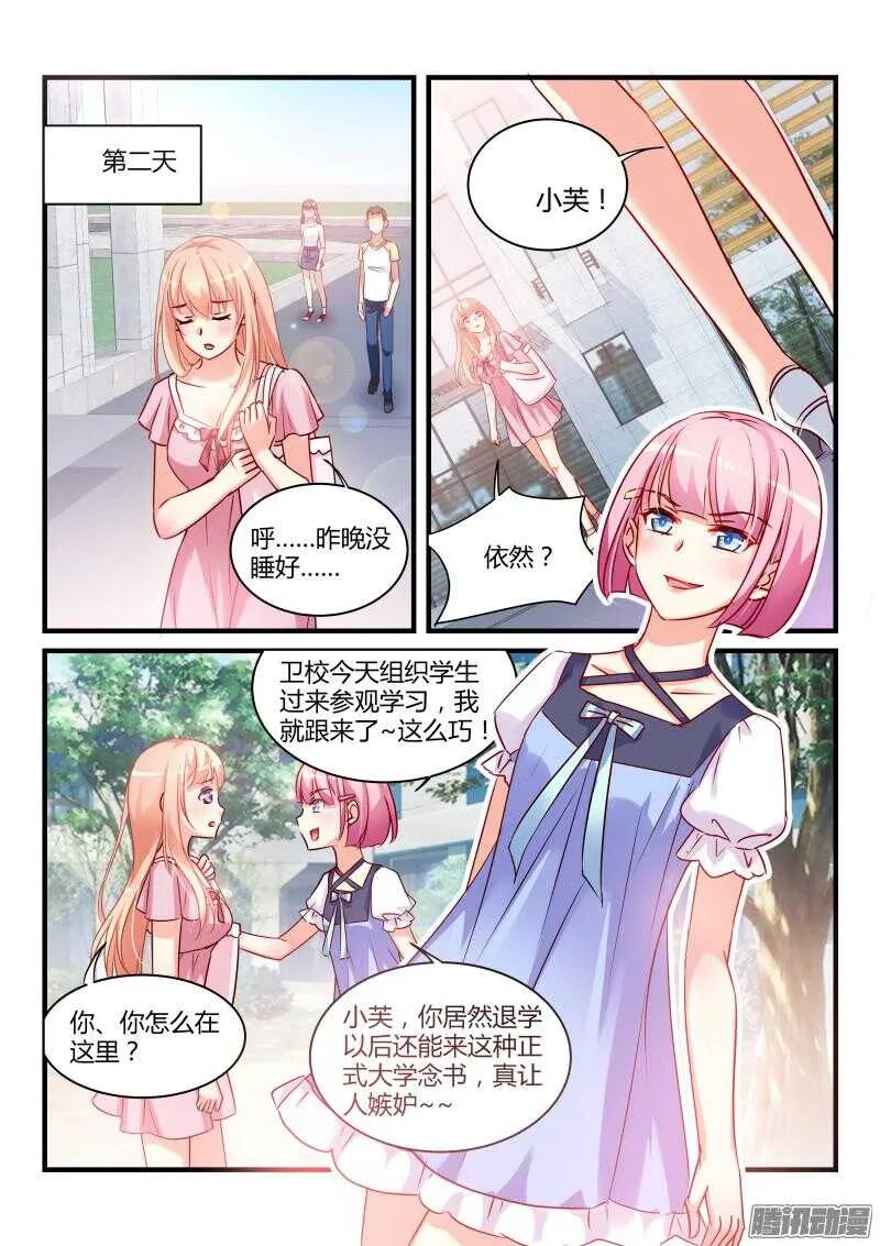 53 第9页