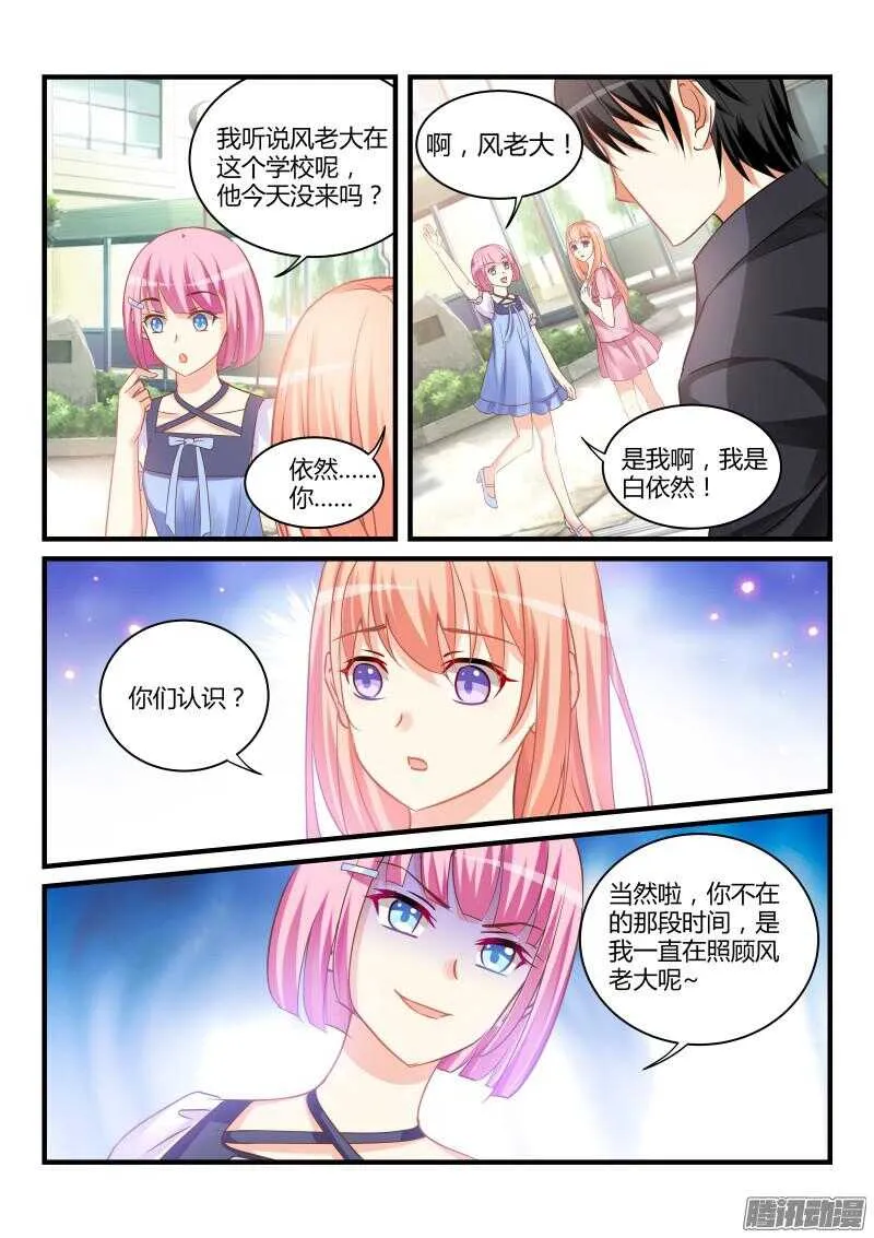 53 第10页