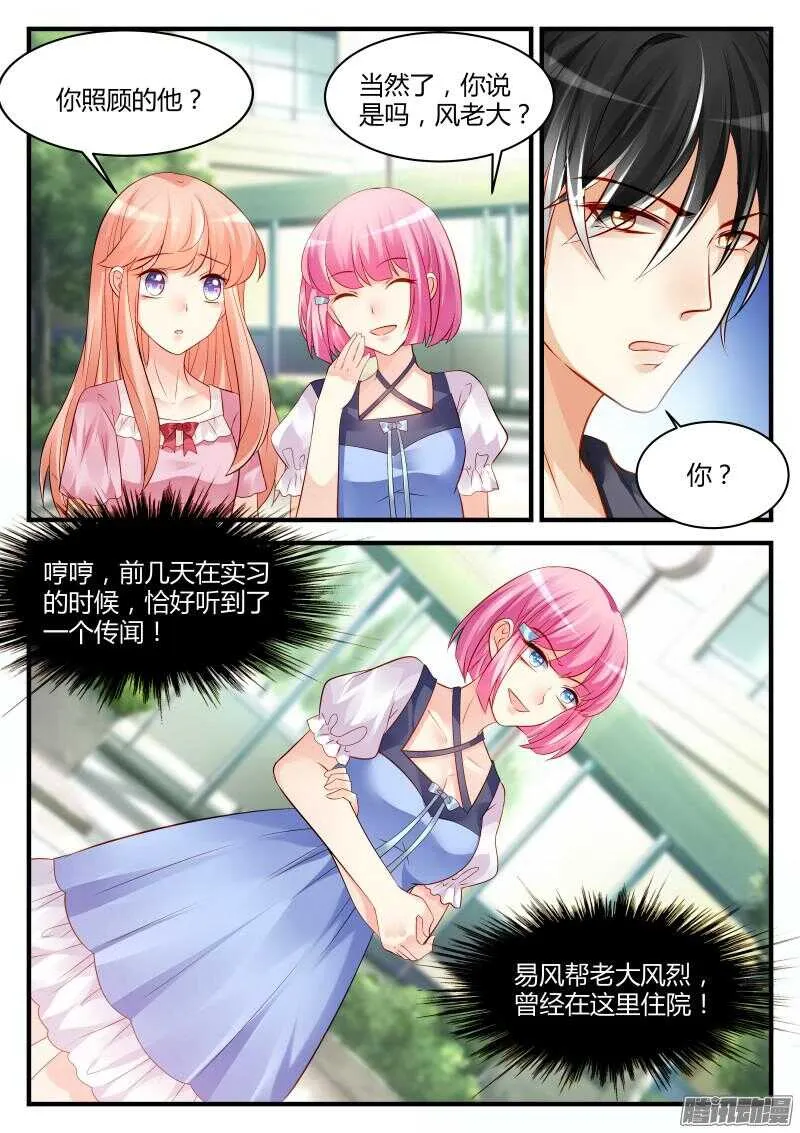 54 第1页