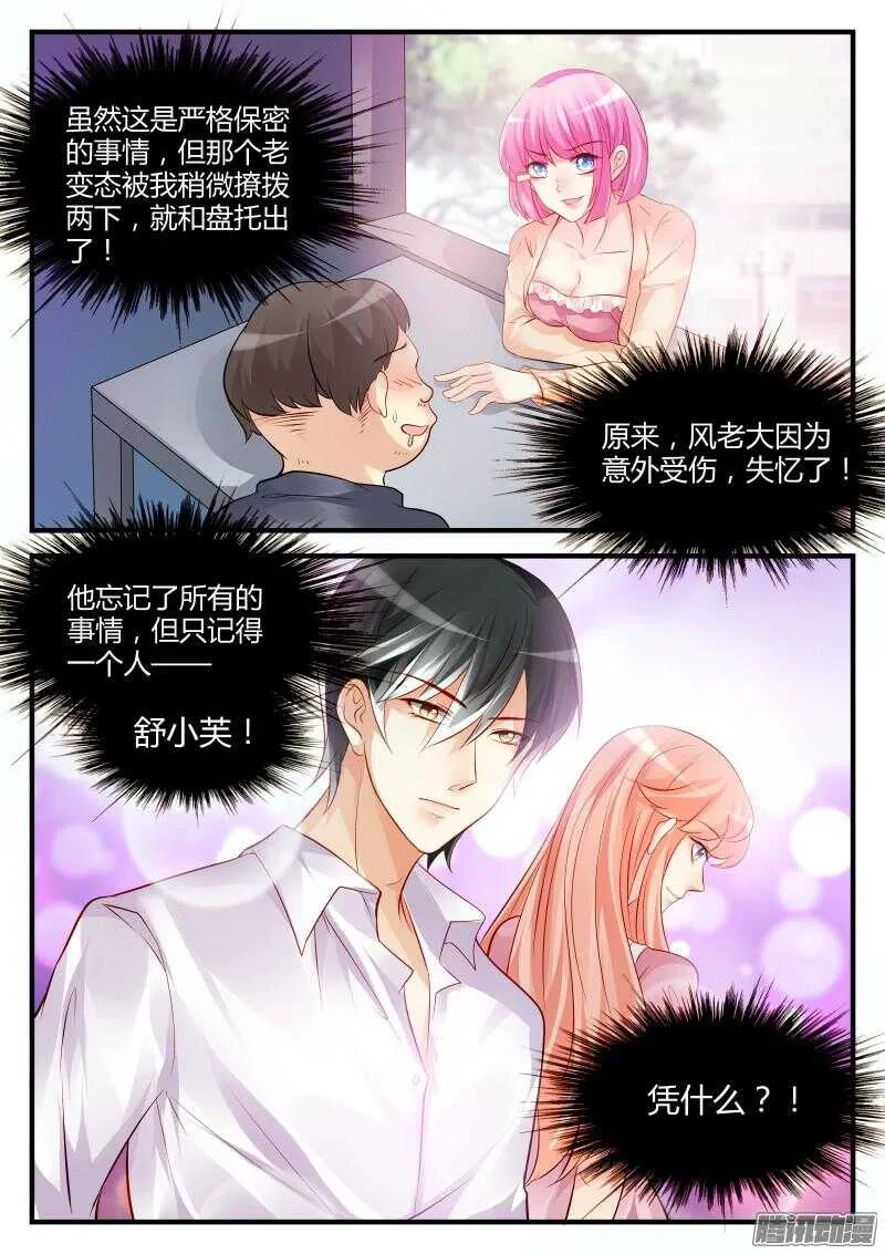 54 第2页