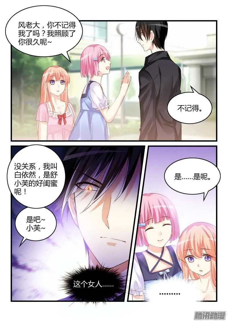 54 第4页