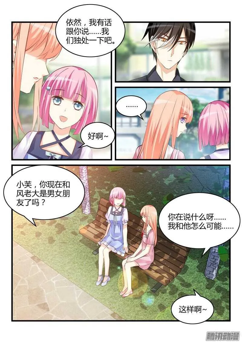 54 第5页