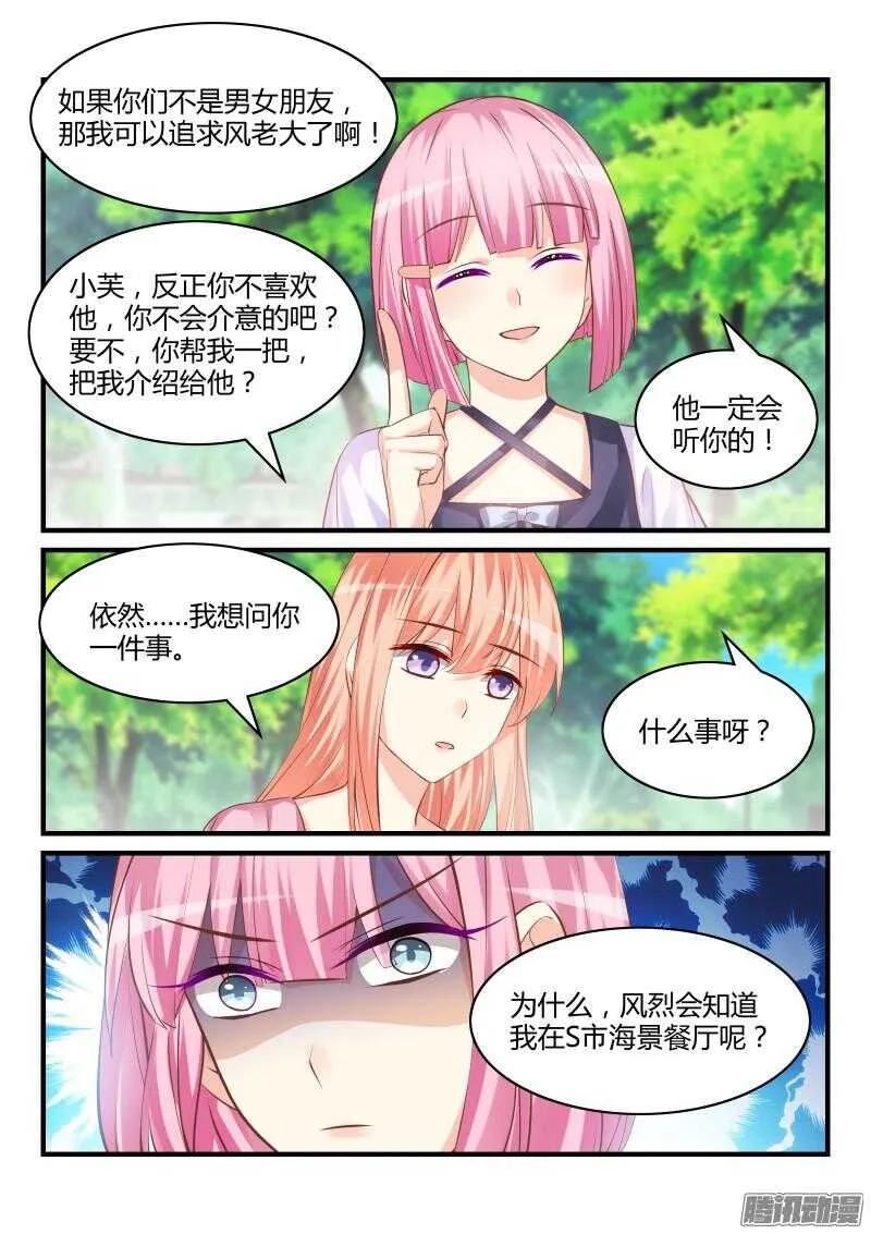 54 第6页