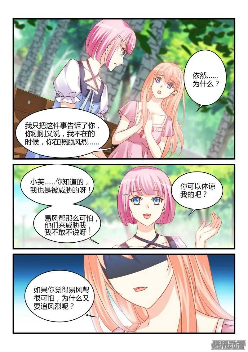 54 第7页