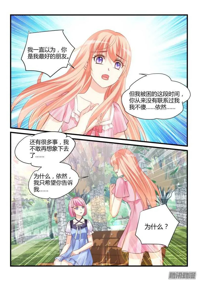54 第8页