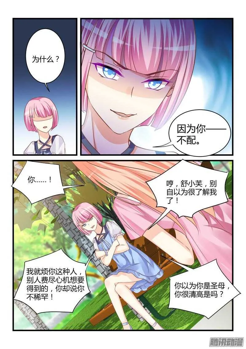 54 第9页