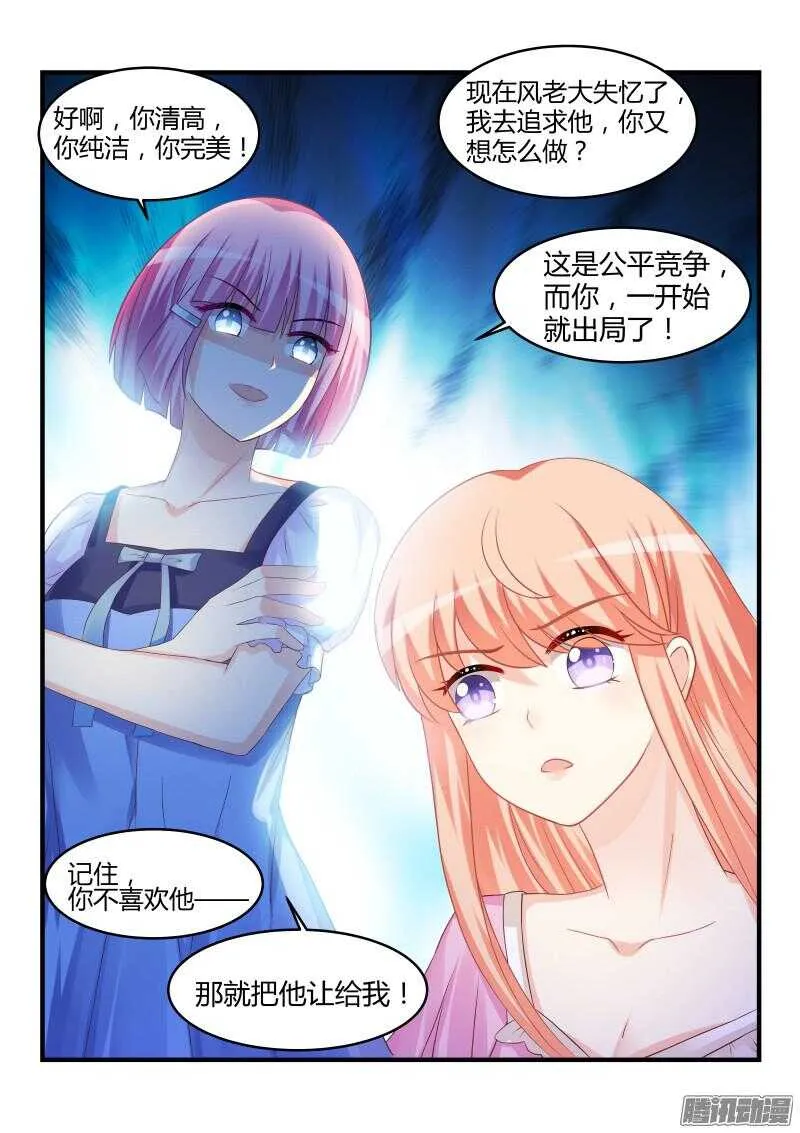 54 第10页