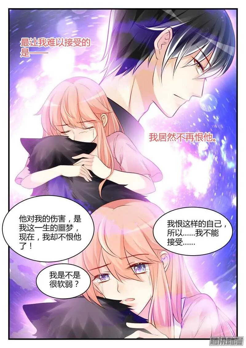 56 第2页