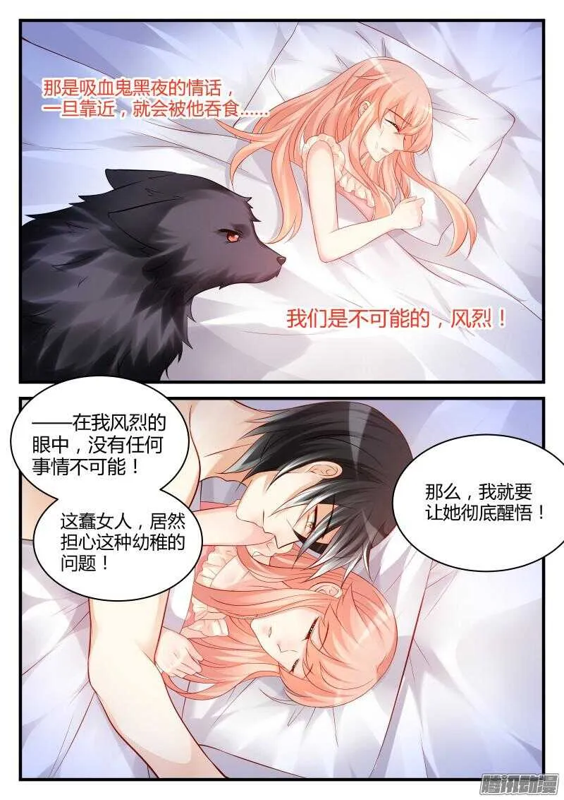 56 第3页