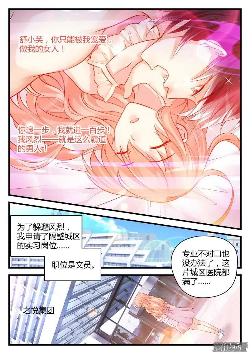 56 第4页