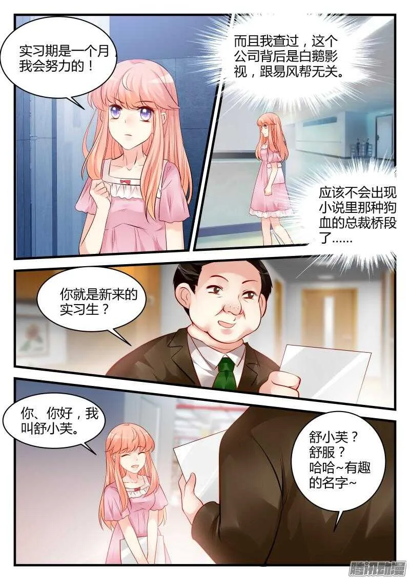 56 第5页