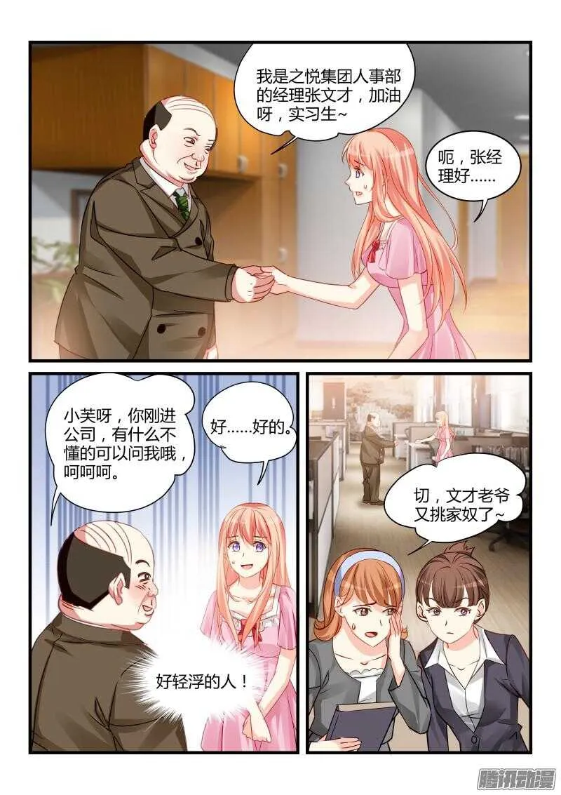 56 第6页