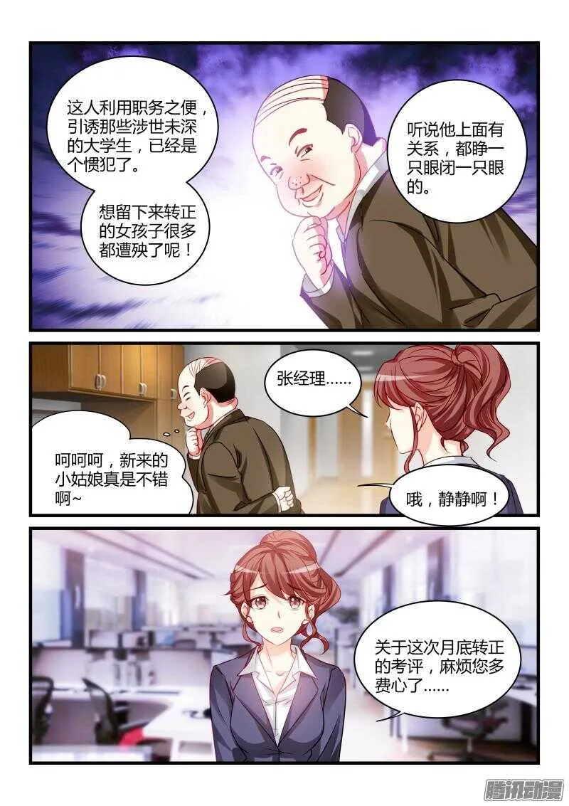 56 第7页