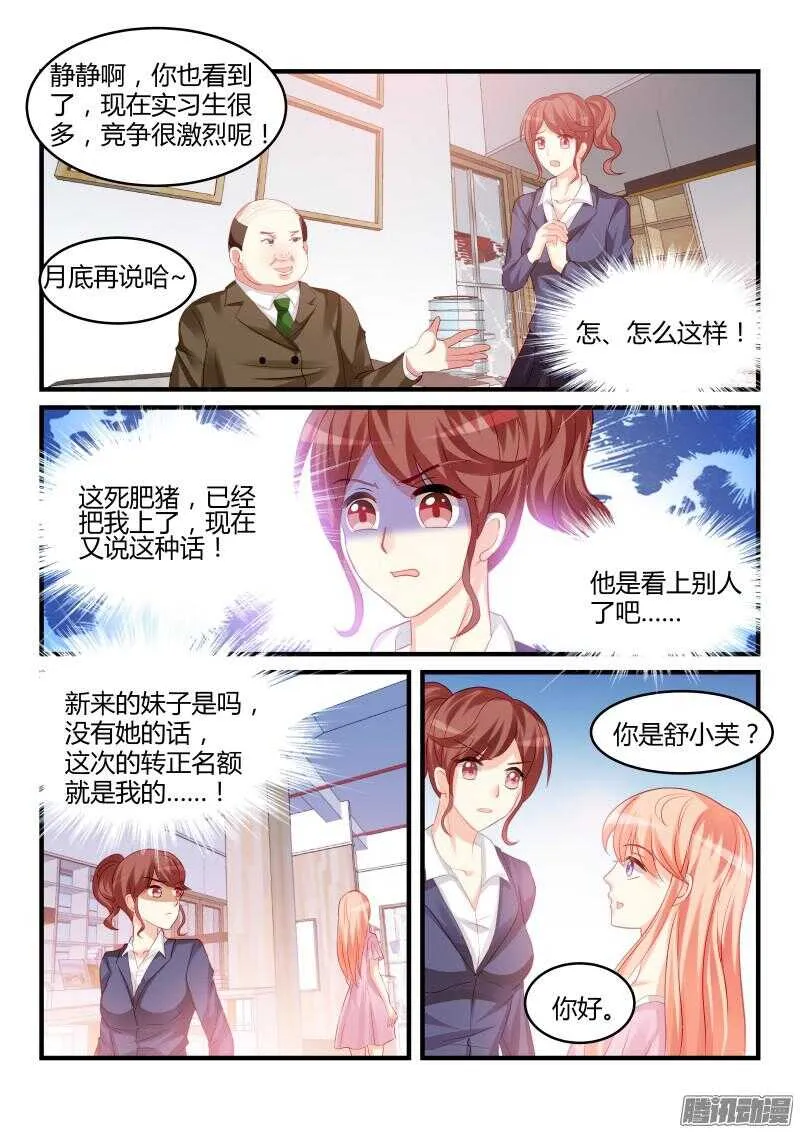 56 第8页