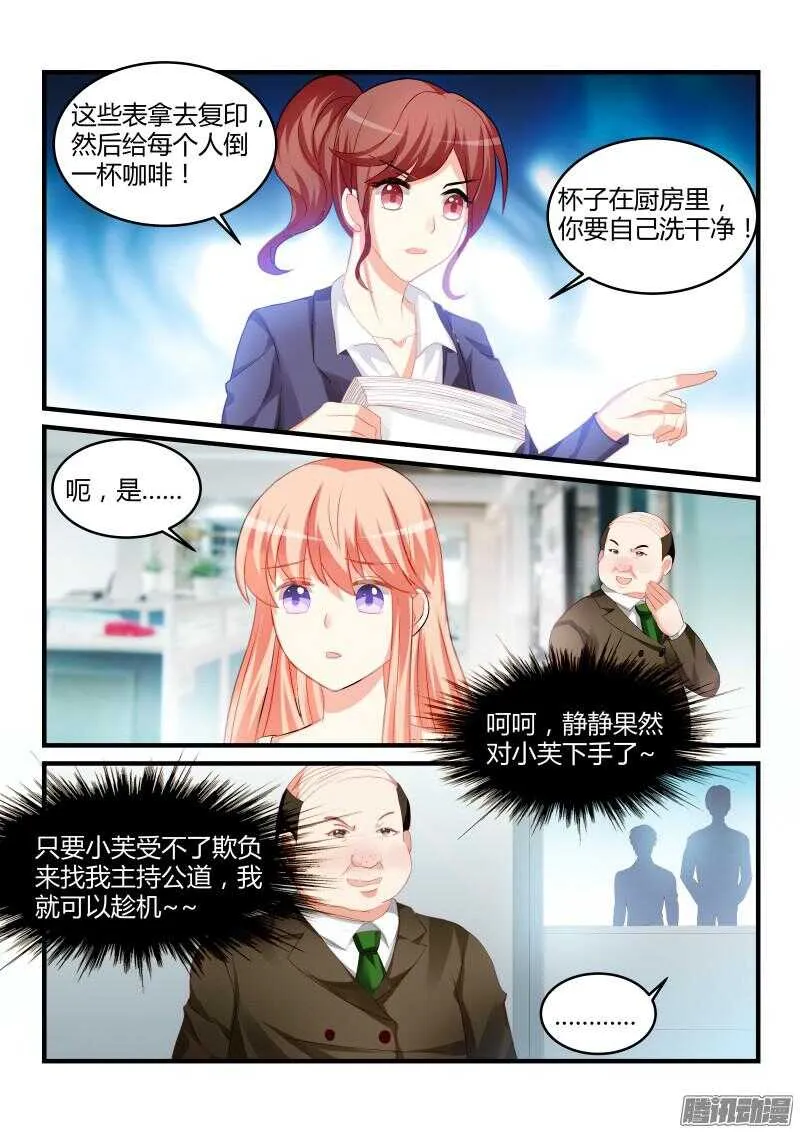56 第9页