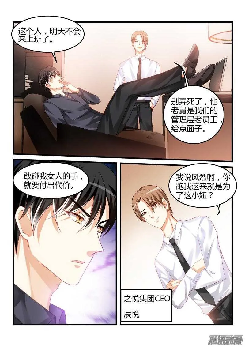 56 第10页