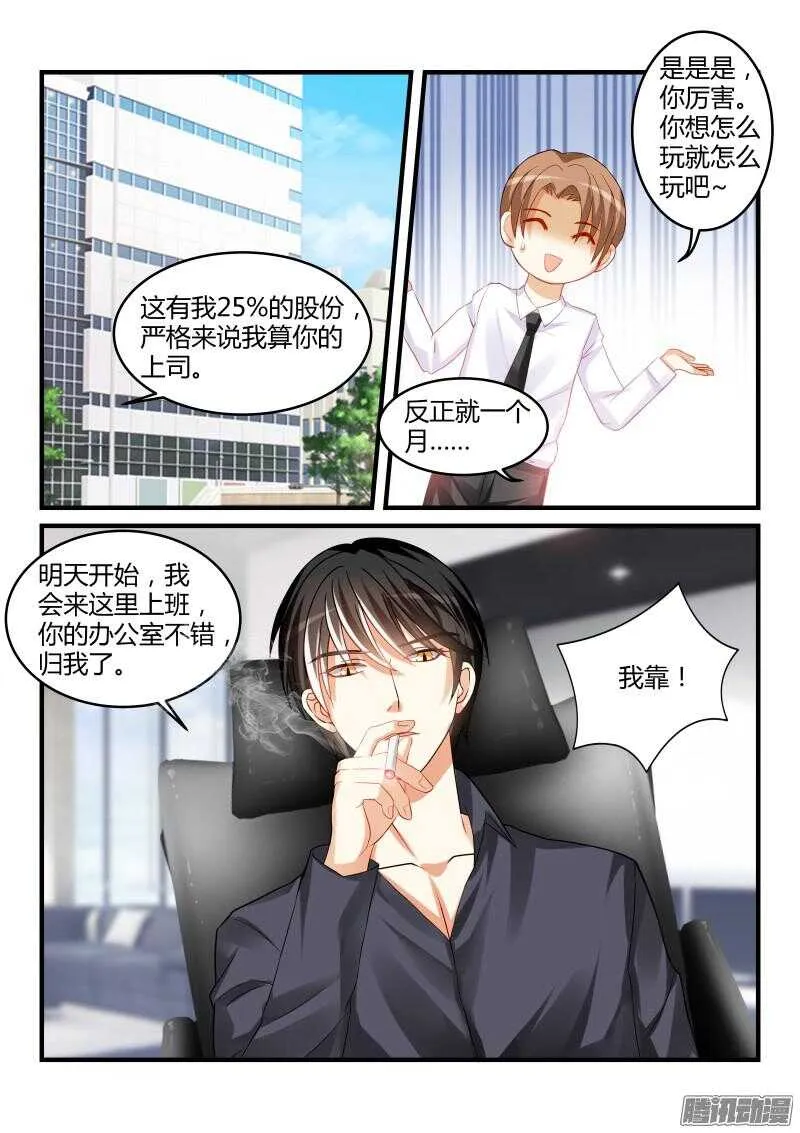 56 第11页