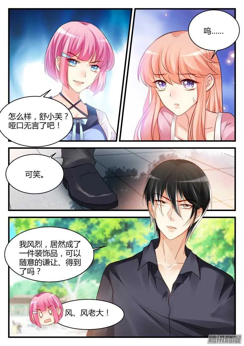 55 第2页