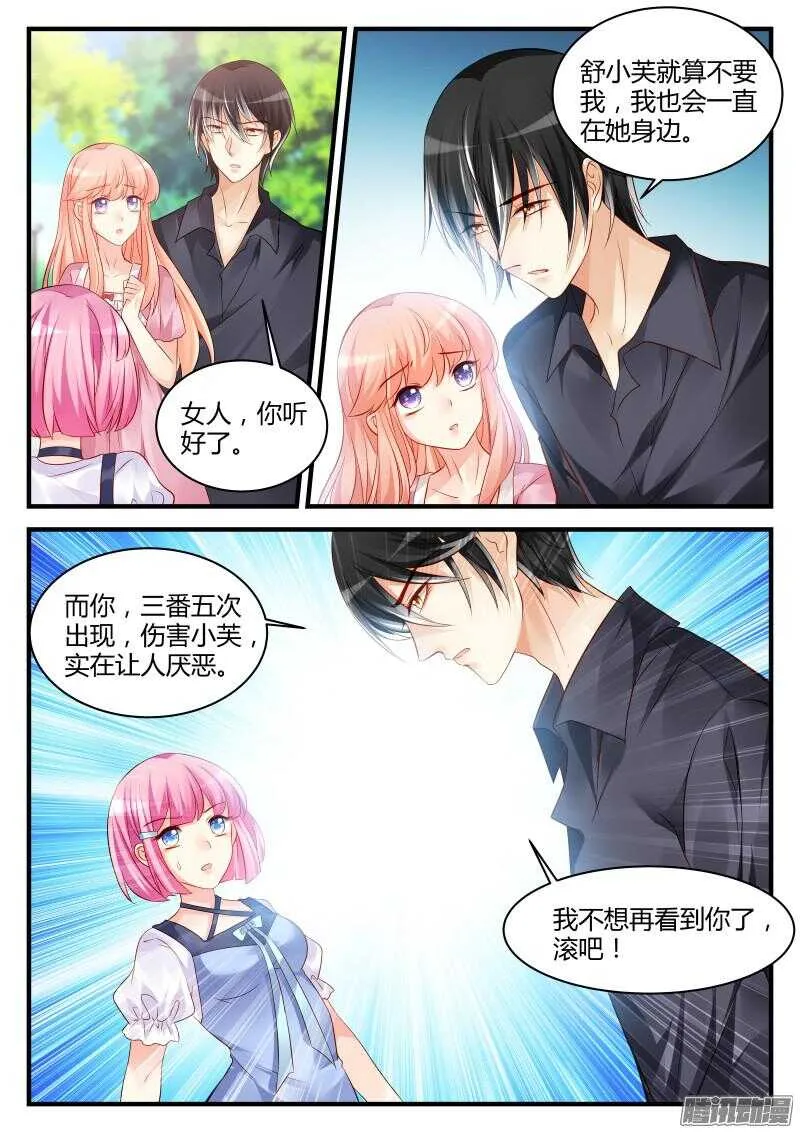 55 第3页