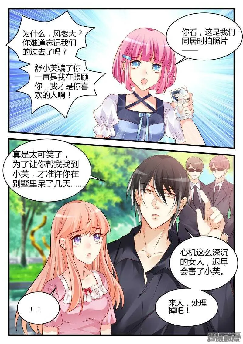 55 第4页