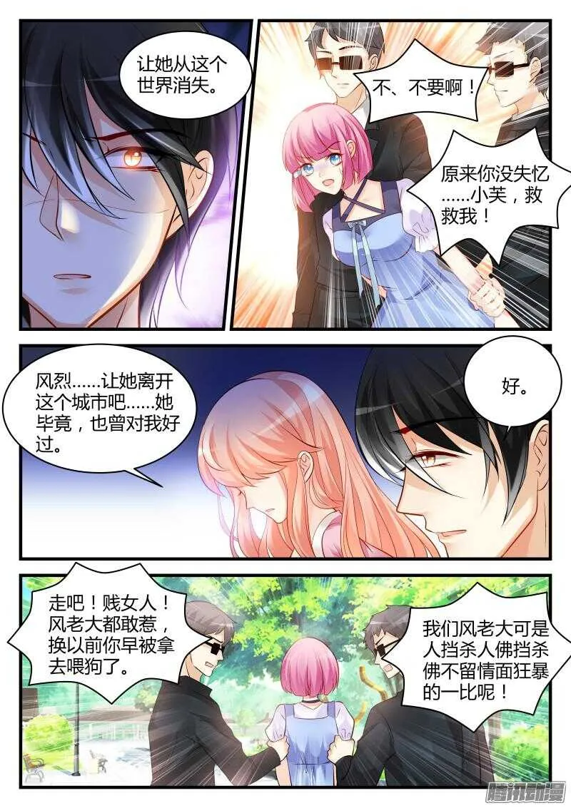 55 第5页