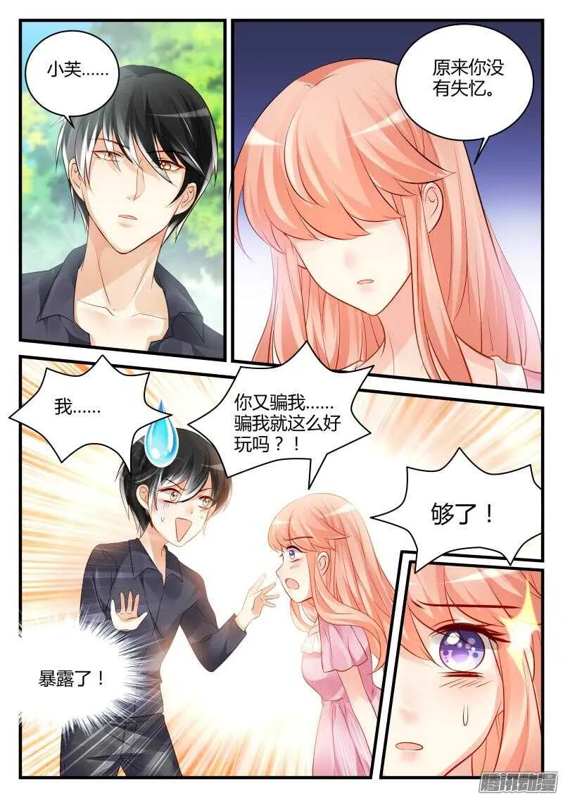 55 第6页