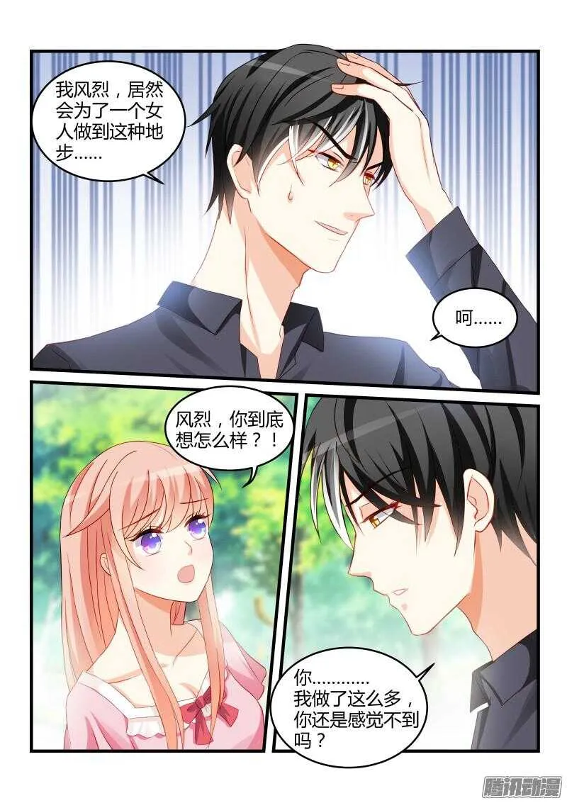 55 第7页