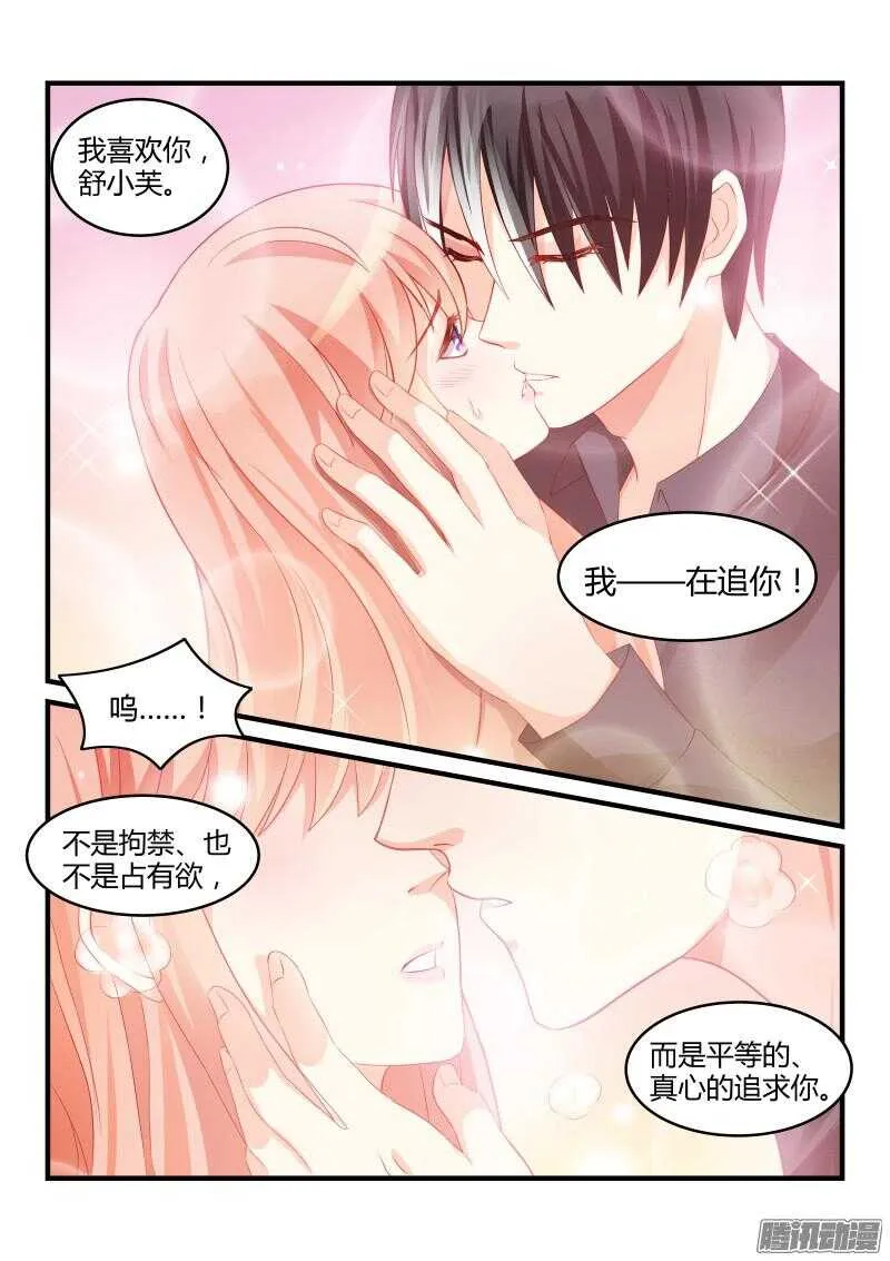 55 第8页