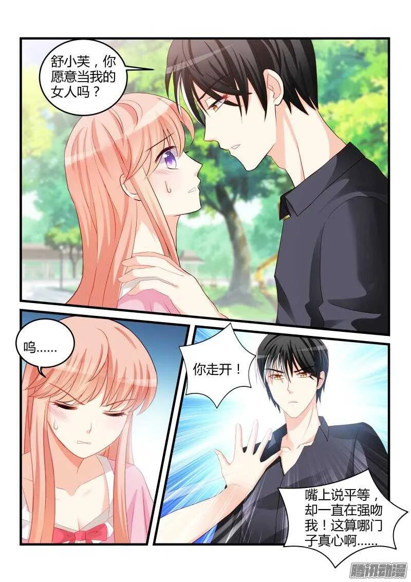 55 第9页