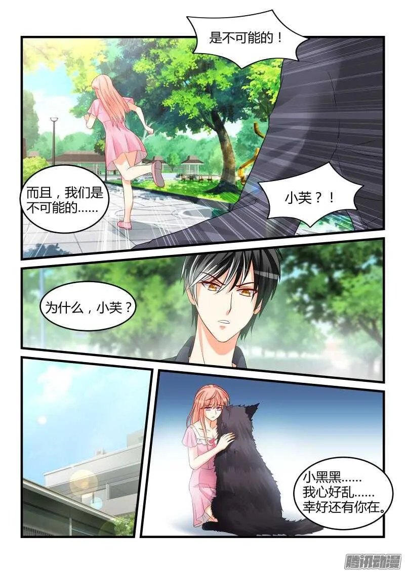 55 第10页